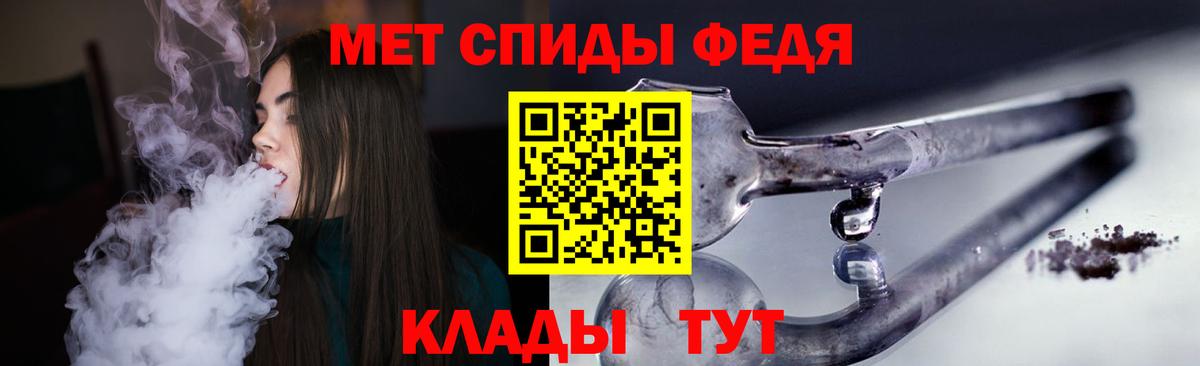 АМФЕТАМИН 97% Красный Сулин