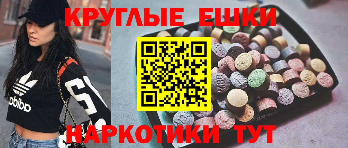 Красный Сулин  Ecstasy louis Vuitton  продажа наркотиков  Ecstasy  мега tor  Экстази диски  Вход с VPN 