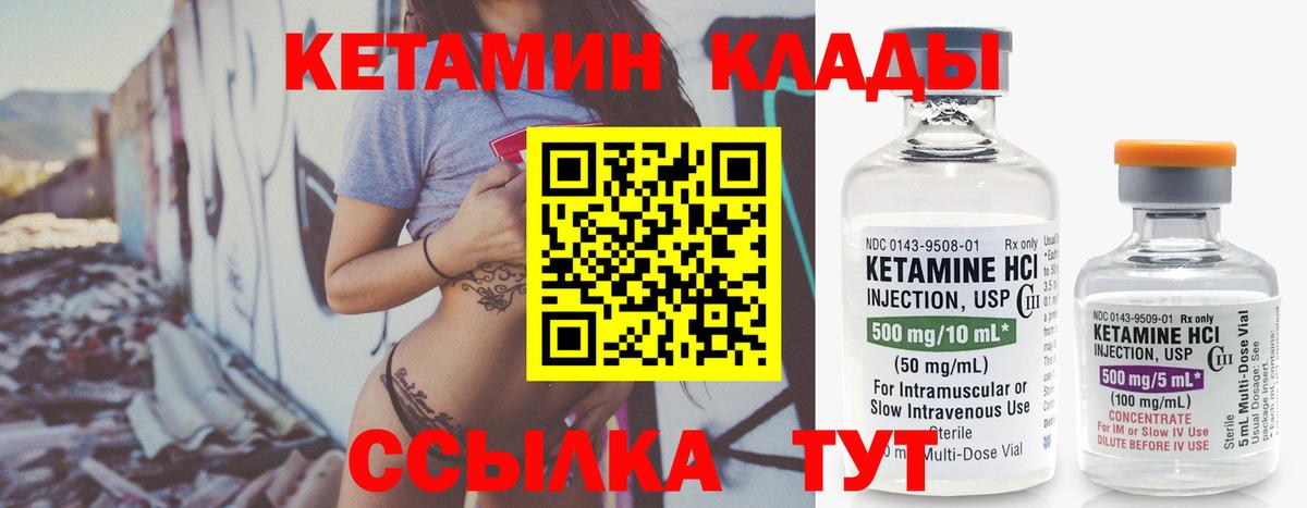 ссылка на мегу tor  Вход с VPN  Красный Сулин  КЕТАМИН ketamine  КЕТАМИН VHQ 