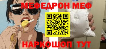 спайс Кандалакша