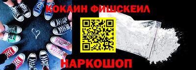 спайс Кандалакша