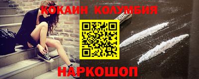 спайс Кандалакша