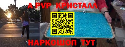экстази Камышлов