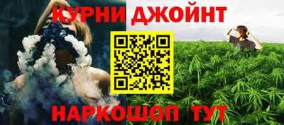 спайс Кандалакша