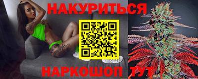 спайс Кандалакша