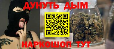спайс Кандалакша