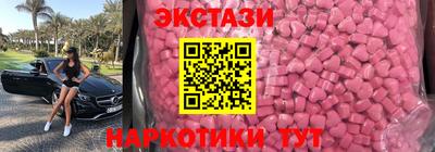 спайс Кандалакша