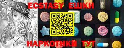 ешки Канаш