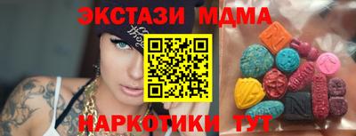 твердый Усинск