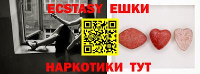 ешки Канаш