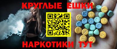 спайс Кандалакша