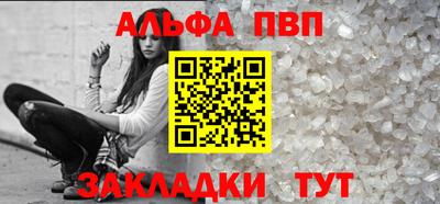 спайс Кандалакша
