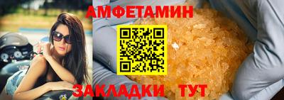 спайс Кандалакша
