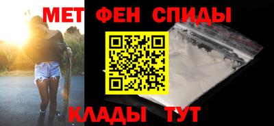 спайс Кандалакша