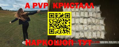 спайс Кандалакша