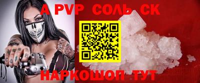 экстази Камышлов