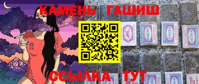спайс Кандалакша