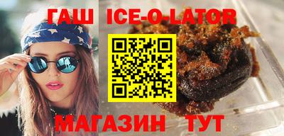 ешки Канаш