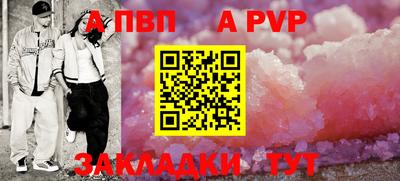 амф Урус-Мартан