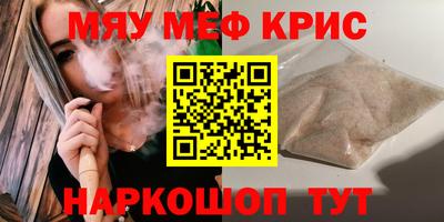 спайс Кандалакша