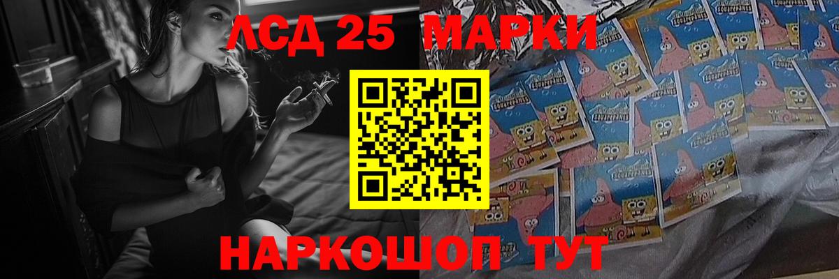 Лсд 25 экстази ecstasy  ЛСД экстази ecstasy  Вход с VPN  Красный Сулин 