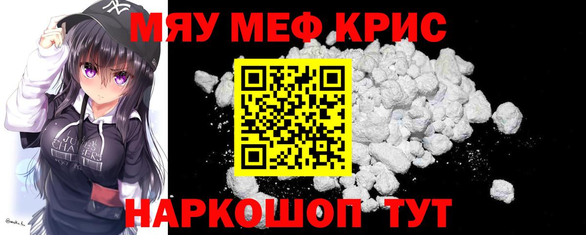 МЕФ  Красный Сулин
