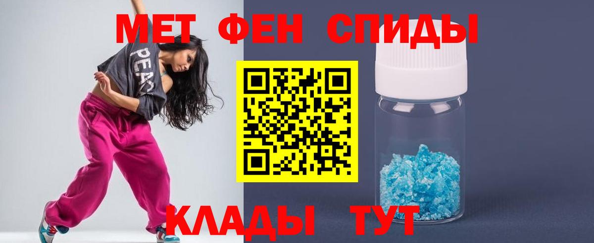 МЕТАМФЕТАМИН винт  Вход с VPN  Красный Сулин 