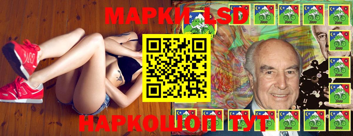 Наркотические марки  Марки 25I-NBOMe 1,5мг  Красный Сулин  Вход с VPN  Марки 25I-NBOMe 1,5мг 
