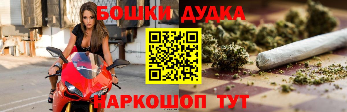 Канабис Bruce Banner  Конопля OG Kush  Красный Сулин  Вход с VPN  Бошки Шишки SATIVA & INDICA 
