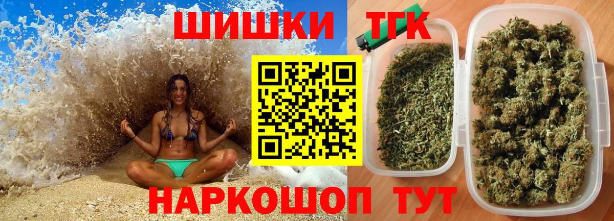 Марихуана SATIVA & INDICA Красный Сулин